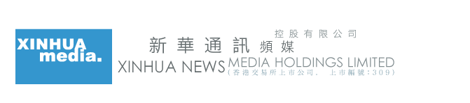 Xinhua News Media Hldgs