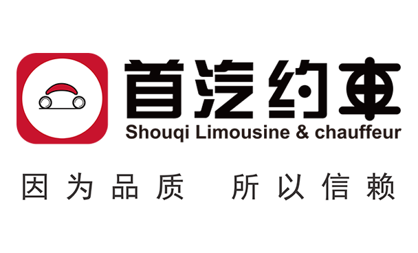 Shouyue Technology Beijing Co. Ltd.
