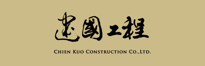 Chien Kuo Construction Co., Ltd.