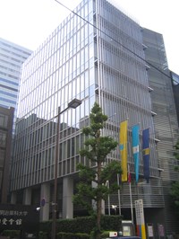 Josai University