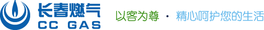 Changchun Gas