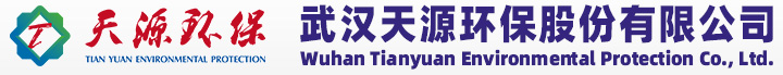 Wuhan Tianyuan Environmental Protection Co., Ltd.