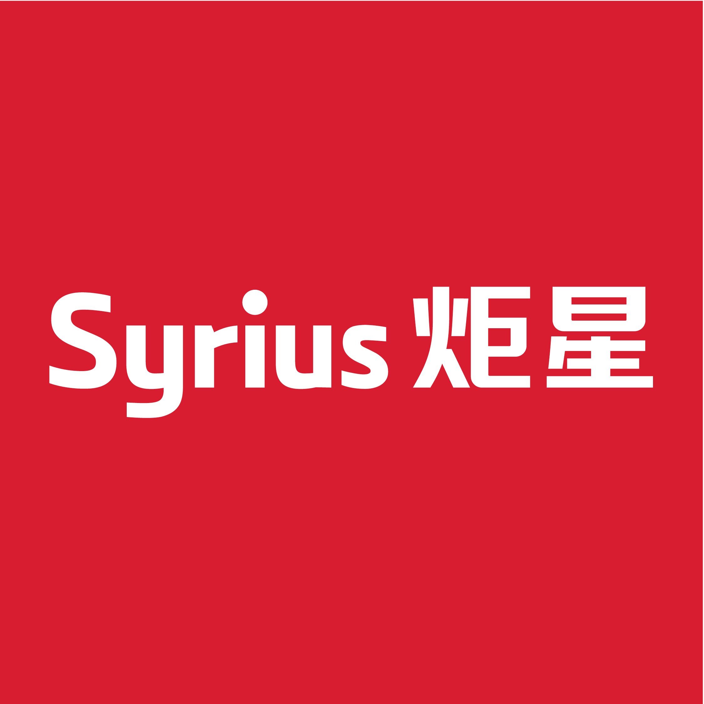 Syrius Technology (Shenzhen) Co. Ltd.