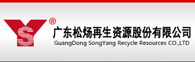 Guangdong Songyang Recycle Resources Co., Ltd.
