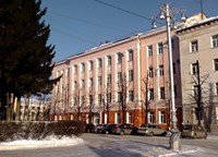 Kurgan State University