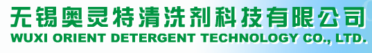 Wuxi Orient Detergent