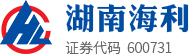 Hunan Haili Chemical Industry Co., Ltd.