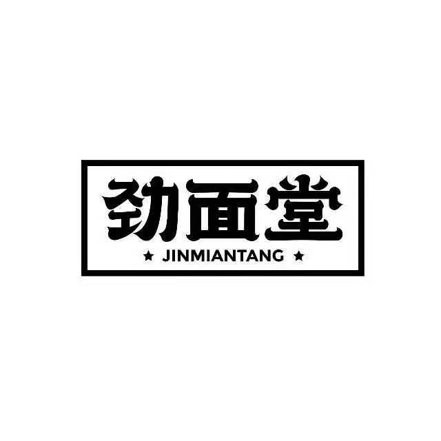 Jin Mian Tang
