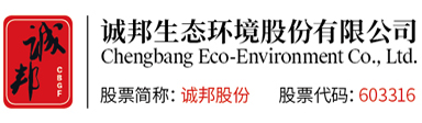 Chengbang Eco-Environment Co., Ltd.