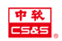China National Software & Service