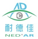 Beijing NED+AR Display Technology Co., Ltd.