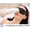 dr ralami hair removal clinic