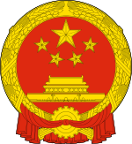 China State-Owned Assets