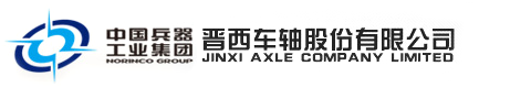 Jinxi Axle Co., Ltd.