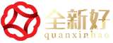 Shenzhen Quanxinhao