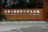 Chengdu Research Base of