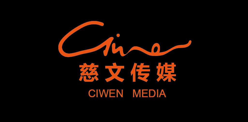 Ciwen Media Co., Ltd.